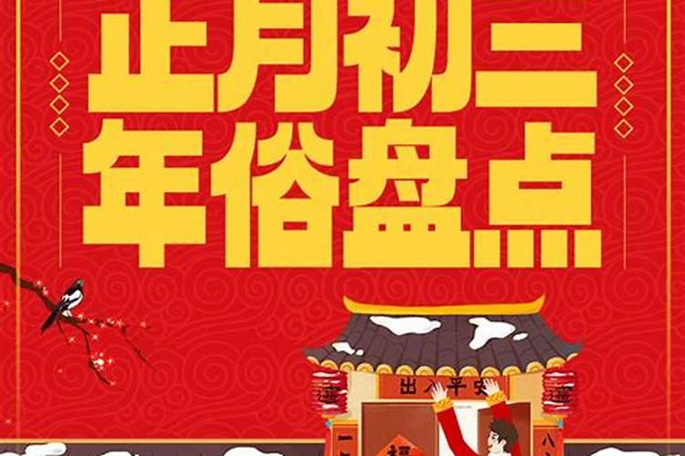 自己补财库怎么补