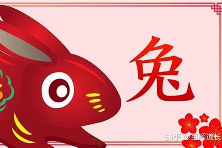 1975属兔2025年的运势及运程