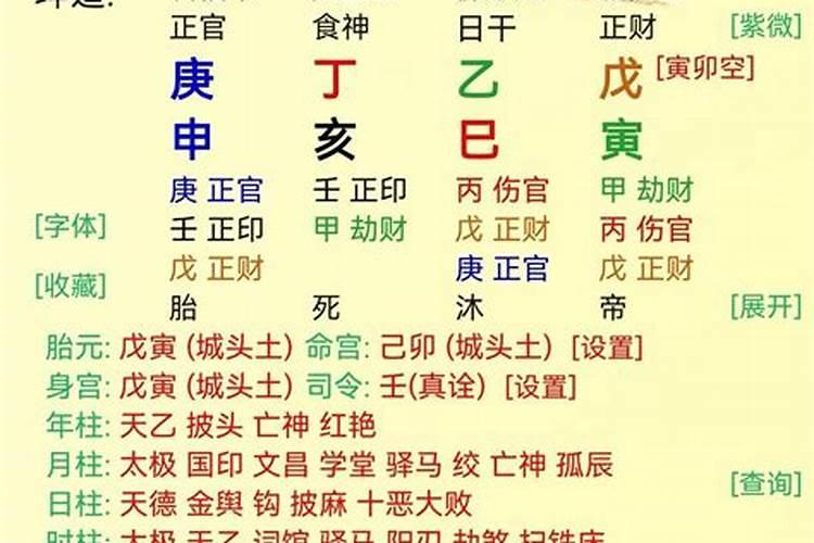 男八字乙未庚辰癸卯丙辰正走癸酉大运明年健康怎么样？