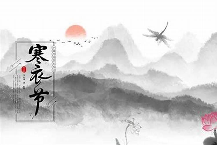 1975年农历九月九日凌晨4时出生的人是什么命？