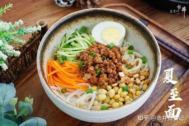 夏至节是什么节 夏至节吃面条的习俗