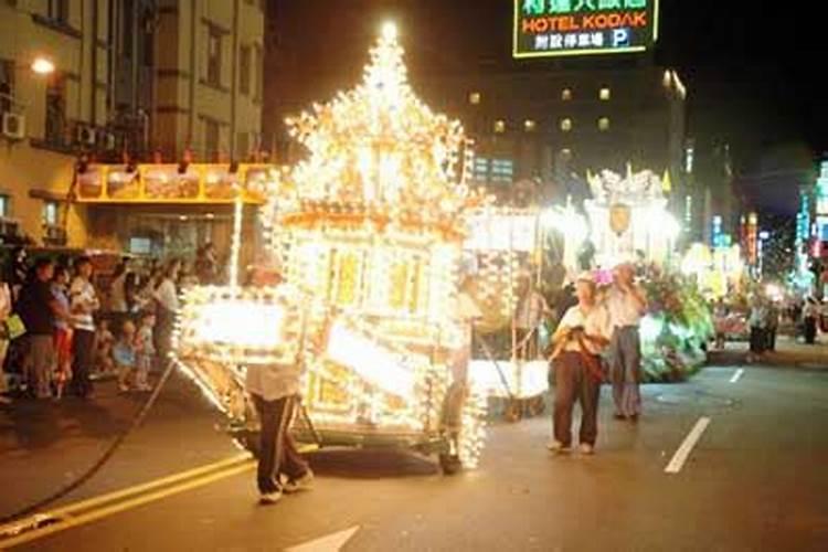 台湾中元节习俗都有哪些