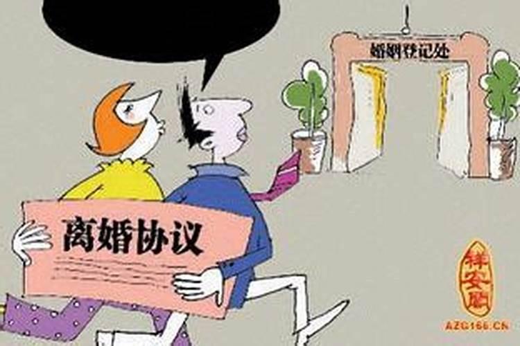 什么是刑太岁,遇到怎么办？