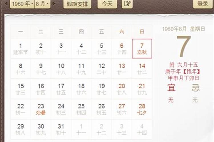 属蛇人2025年犯太岁的化解方法