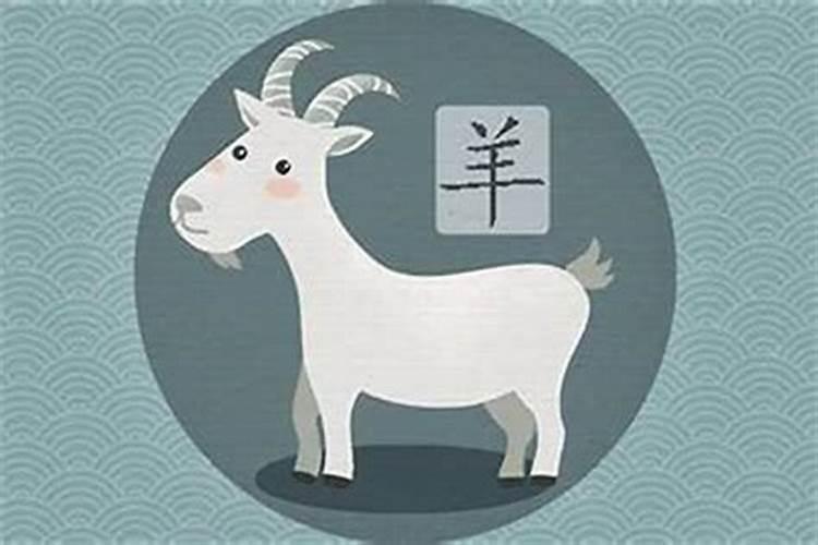 属羊和属狗的婚姻相配吗