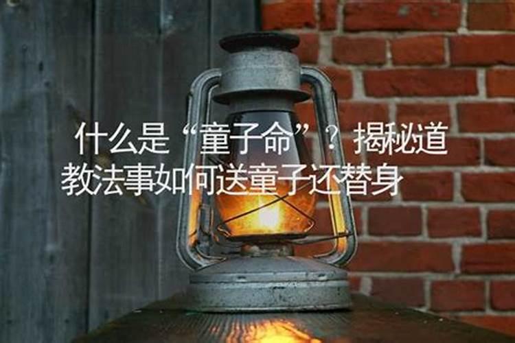 1979年九月初十日亥时,算什么(星座)的请各位讲一下？