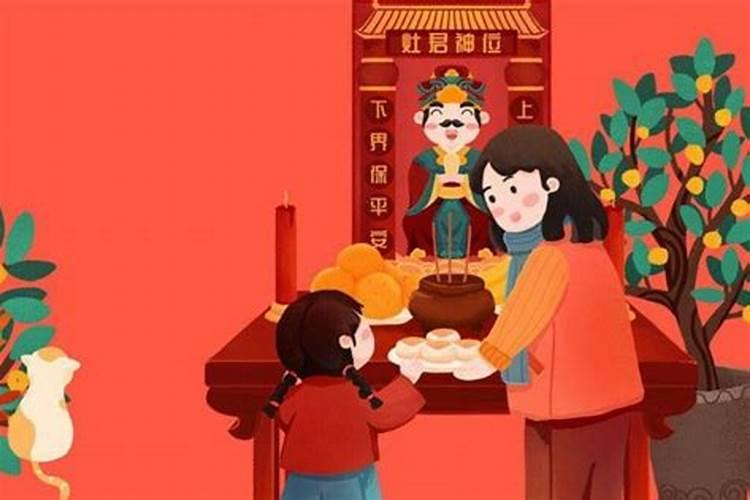 农历小年是哪天