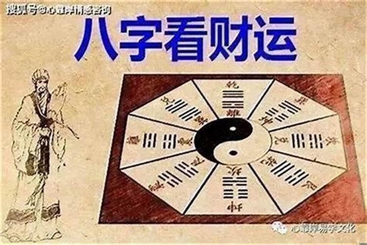 八字半枝是什么意思？