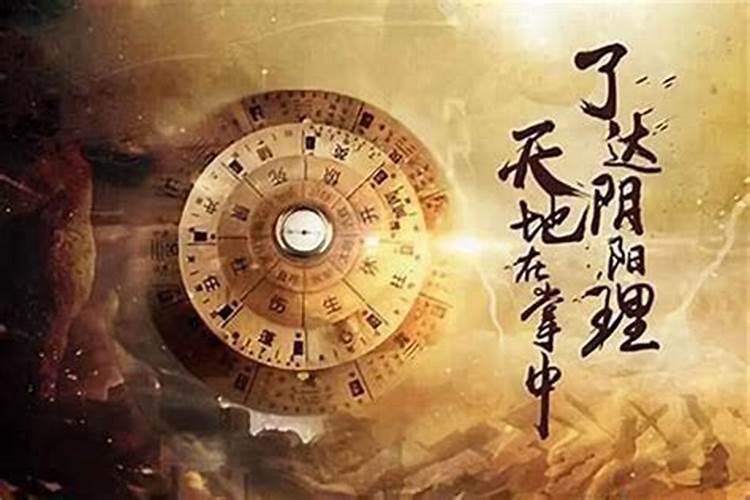 生辰八字带七杀是什么意思？