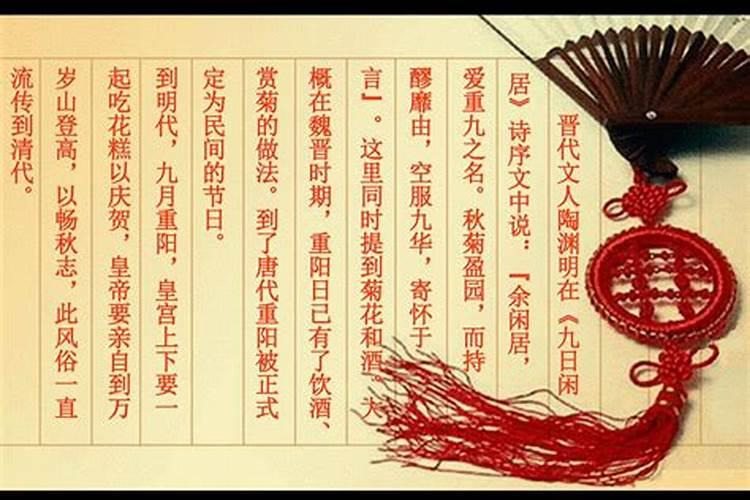 腊月八日是什么节日