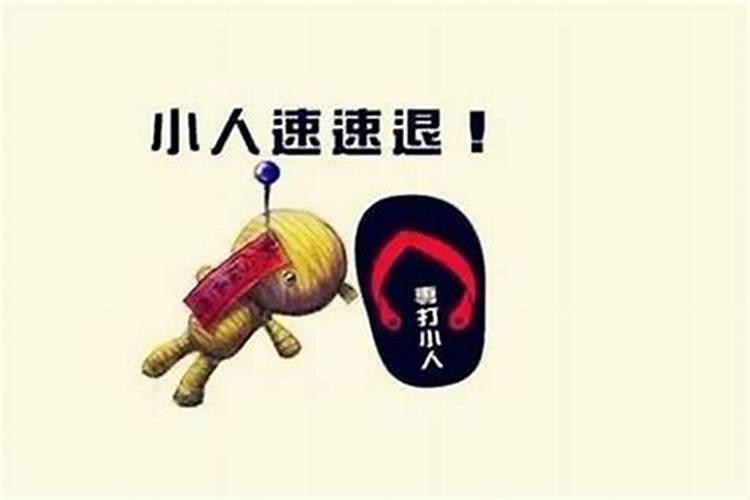 属猴人在2025年犯太岁时的具体化解方法