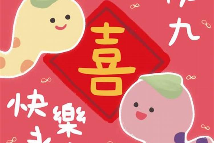2025年10月29日适合结婚吗