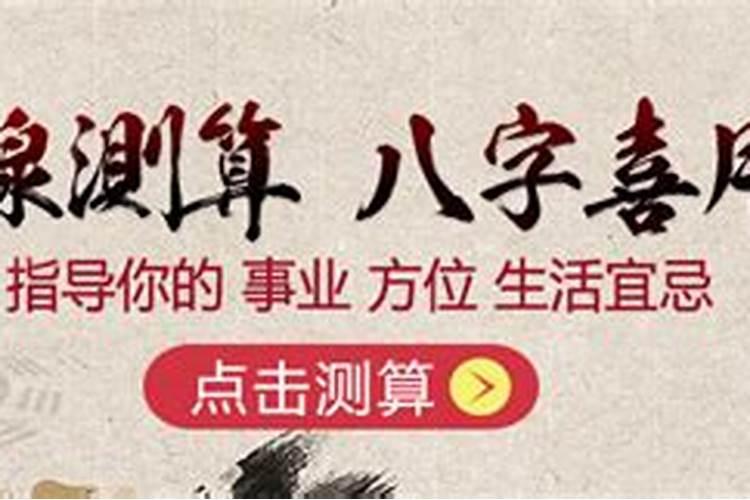 算卦说走病字运咋回事？