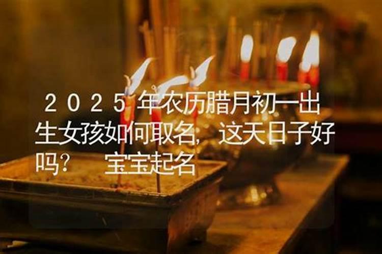 腊月十五是哪位菩萨的生日