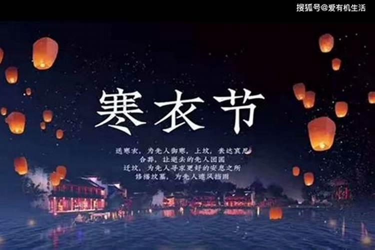 寒衣节1点多可以在坟地烧纸吗寒衣节1点多在坟地烧纸有什么说法百度知 ...