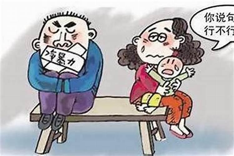 结婚时候冲太岁是啥情况