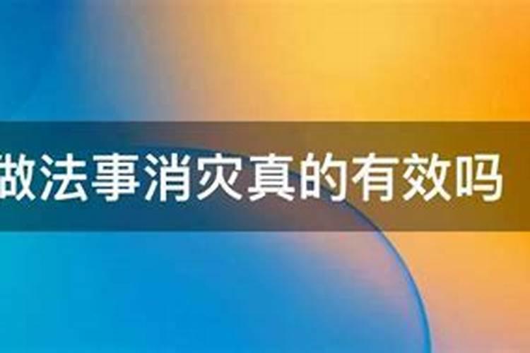 中国古代的辟邪方法有哪些