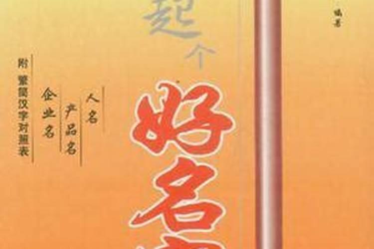 农历12月出生属鸡人命好吗