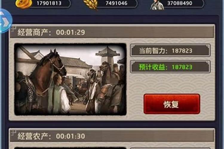 农历腊月初六出生五行缺什么怎么取名