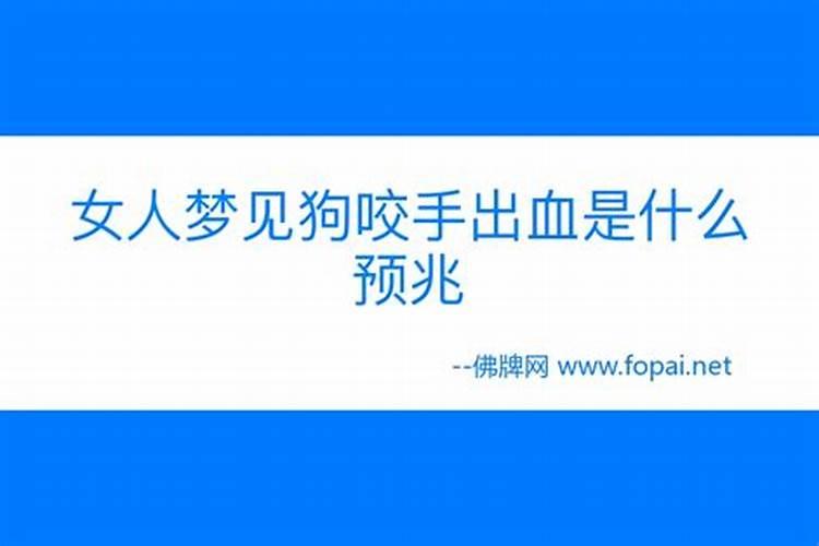 梦见和爱人分手的预兆