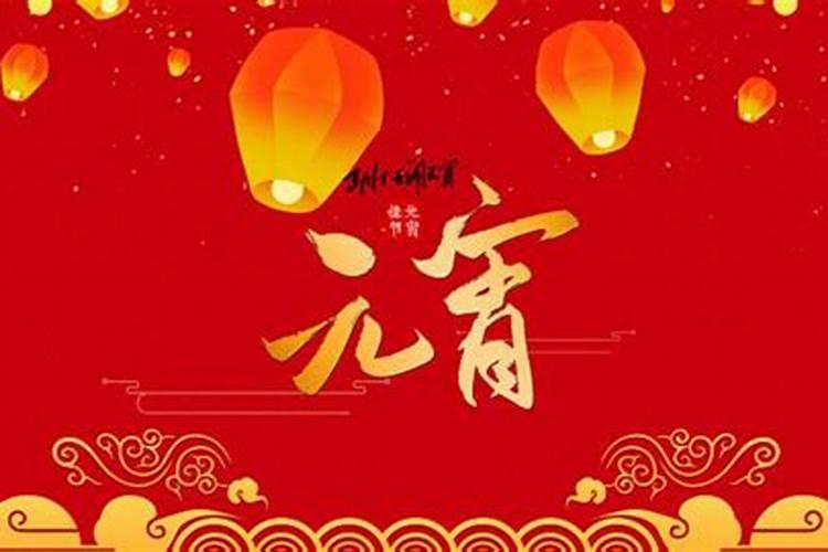 大年初二为什么是祭祀日