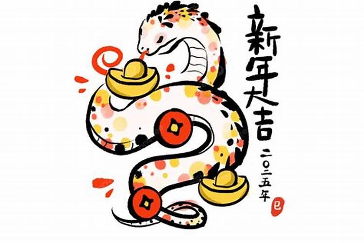 2025年冲太岁怎么化解