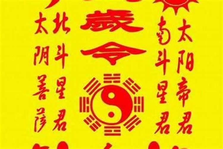 2025年犯太岁的生肖猪怎么化解2025年犯太岁的生肖猪怎么躲星