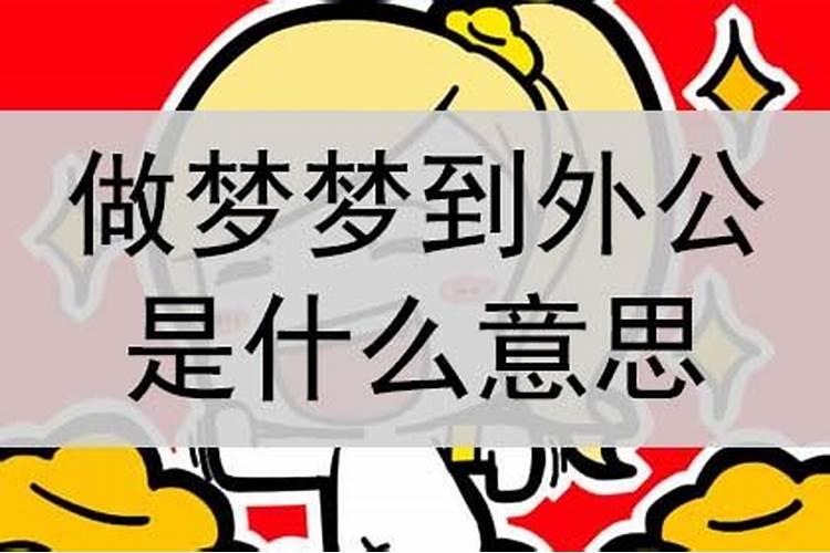 1990年属马人一生命运