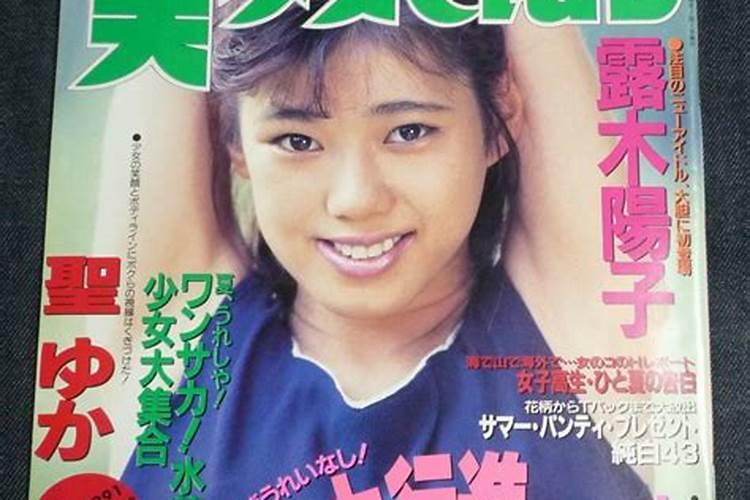 1991年阴历十月初一晚上十一点至十二点出生,男孩,五行缺什么百度知 ...
