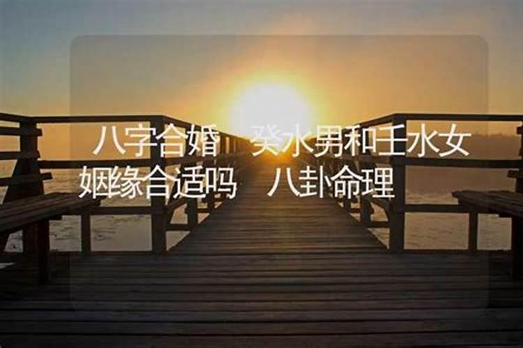 驳婚煞的破解方法