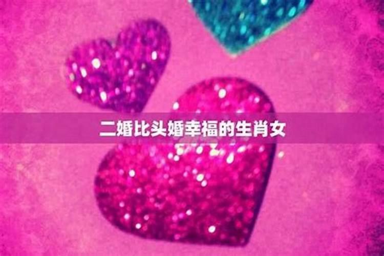 婚神星相位查询婚神星与月亮有相位