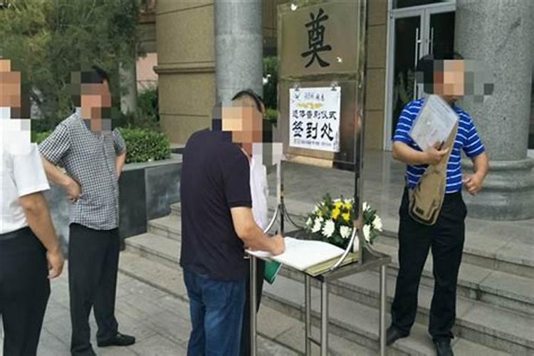 去殡仪馆参加葬礼要注意什么？