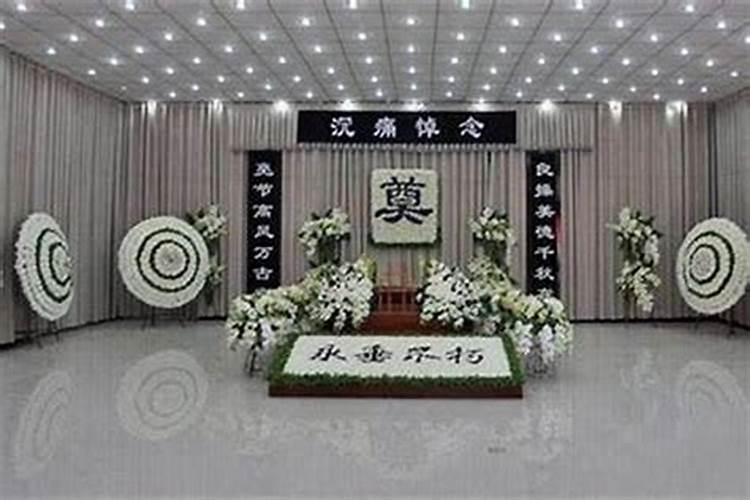 本命年碰上老人去世,怎么才能辟邪？