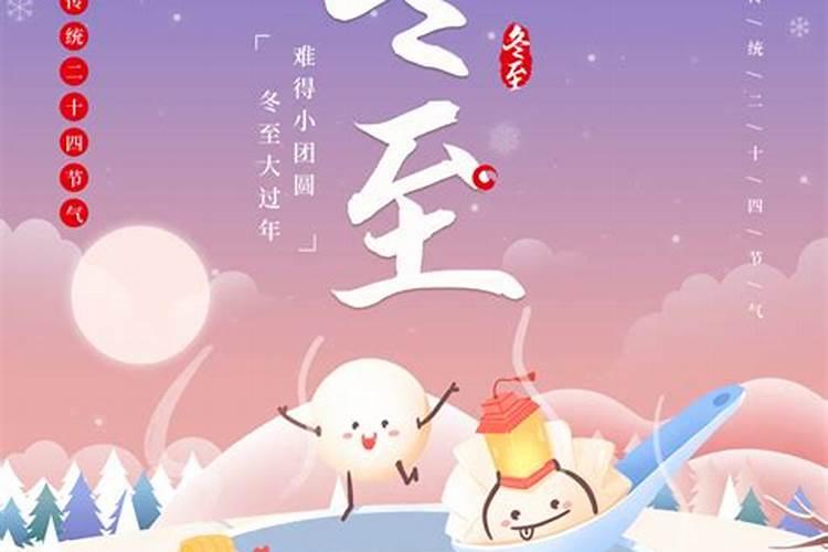 “请不要发冬至吃饺子,我们家乡习俗是打钱”中的“打钱”是什么意思