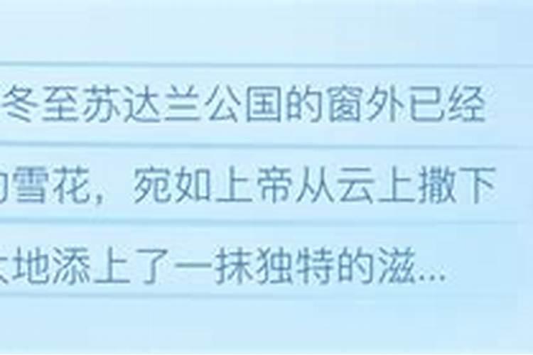 冬至发朋友圈的搞笑说说
