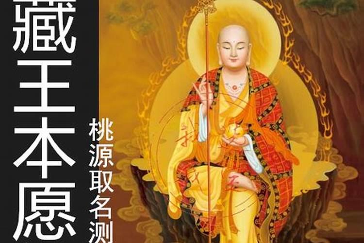 什么叫犯太岁犯太岁会怎么样
