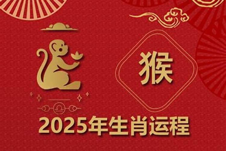 2022属猴全年运势,2022年属猴人的运程