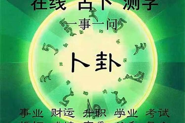 八字怎么算合不合适,怎样算夫妻八字合不合
