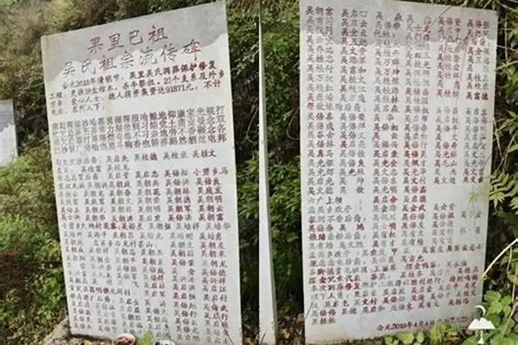 做法事全部过程