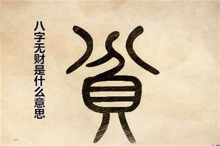女蛇男鼠属相婚配好吗
