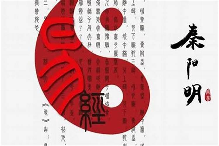 八字总体运势详批
