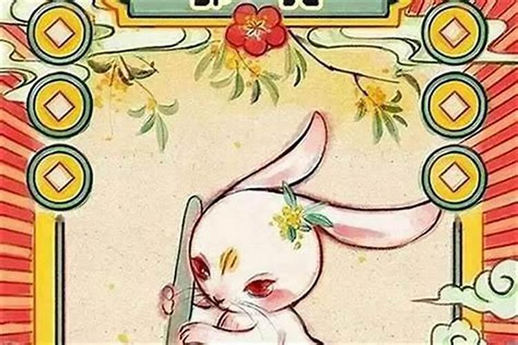 属相兔本命年可以结婚吗 属兔本命年结婚好不好