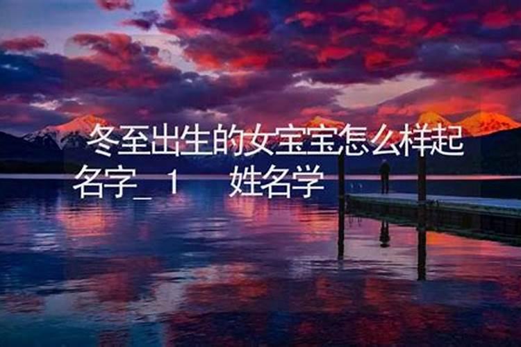 八字排大运方法？