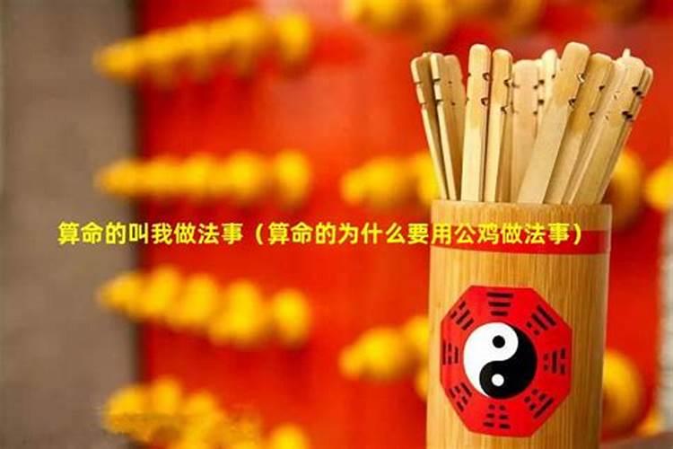 从生辰八字看三世因果命运