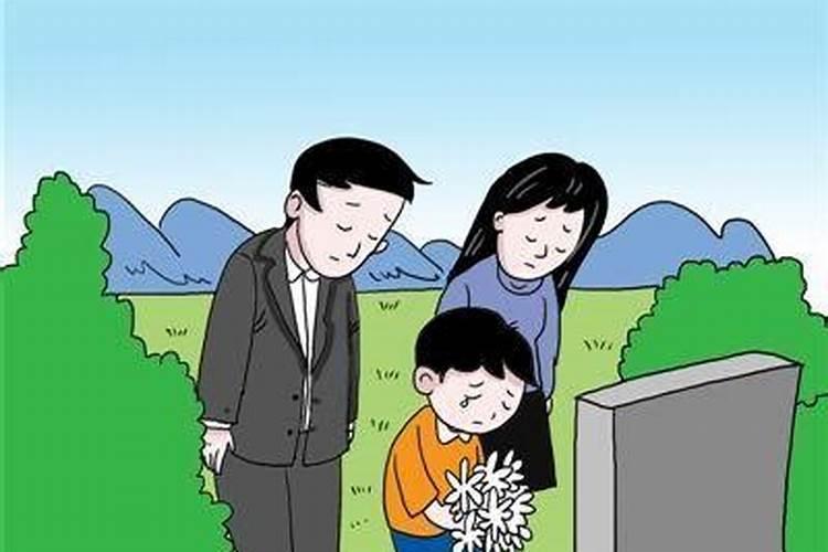 清明祭祖的规矩和仪式