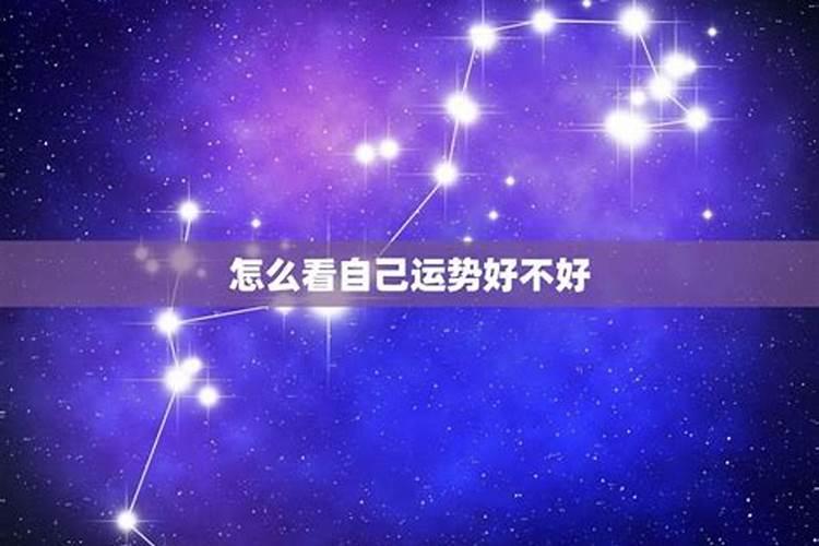 夫妻八字不合怎么办 怎么破解？