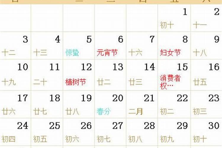 1985年农历9月26日生属于什么命？