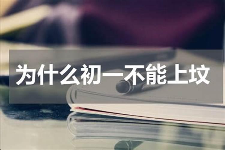 十月初一祭祖是什么意思