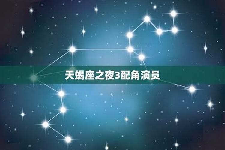 本命年运气差怎么破解