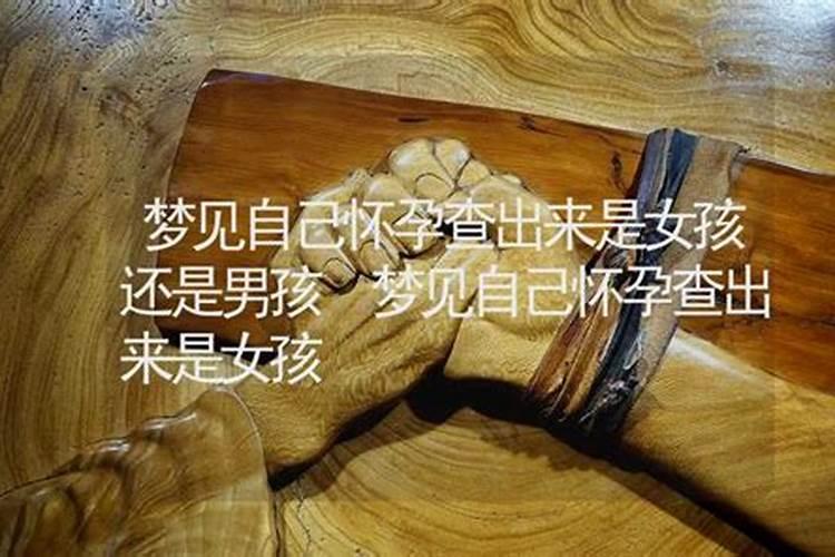 午睡梦见自己牙掉了什么寓意